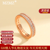 MZMZ戒指女彩金色气质指环玫瑰金色满钻满天星食指戒生日礼物送女友 女戒#12#周长51mm