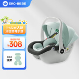怡戈（Ekobebe）新生婴儿提篮式儿童安全座椅汽车用宝宝便携摇篮车载手提篮 黑绿