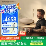宝华韦健Zeppelin Pro【国家补贴】齐柏林飞艇第6代B&W无线HIFI蓝牙音箱智能音响 晨曦金