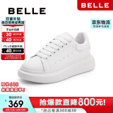 百丽小云朵小白鞋女商场撞色板鞋W7V1DAM3 雪山奶冻-白(第二批） 39