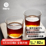 Hero 日式锤纹杯透明玻璃咖啡杯耐高温茶杯防滑水杯手冲咖啡杯 90ml-日式锤纹杯-两只装