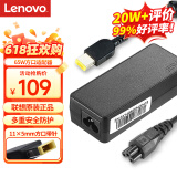 联想（Lenovo）原装 电源适配器 笔记本充电器 电脑电源线 Thinkpad笔记本充电线 20V3.25A 65W方口带针