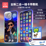 麦贝瑞（mbery）儿童手机玩具1-3-6岁婴幼儿早教启蒙双语插卡学习机男孩新年礼物