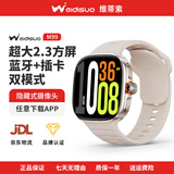 维蒂索华强北S10ultra3全新智能手表S9全功能Ultra2运动电话导航男女运动成人学生蓝牙新款 阔屏待机王【钛银】AMOLED大屏+海量下载+抖音
