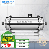 净邦 全屋净水器家用商用大流量中央净水机别墅楼房自来水井水总管道前置不锈钢过滤器 3.5吨/H大通量
