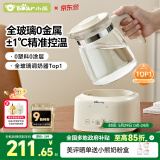 小熊（Bear）全玻璃恒温水壶婴儿 温奶调奶器冲奶粉烧水壶TNQ-C13G5 1.3L
