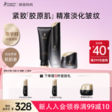 袋鼠妈妈燕窝滋养准孕妇护肤品紧致淡纹洗面奶爽肤水精华面霜3件套
