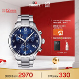 天梭（TISSOT）瑞士手表 速驰系列石英男表 T116.617.11.047.01 同价618