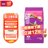 伟嘉成猫猫粮 夹心粮10kg牛肉味全价猫粮 亮毛均衡营养布偶蓝猫猫粮