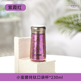 虎牌（TIGER）香港直邮纯钛保温杯迷你小巧便携口袋杯茶水分离钛杯高颜值水杯子 紫霞红【纯钛】230ml