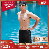 速比涛（Speedo）泳裤男时尚动感舒适高弹专业训练速干五分及膝泳裤 黑/灰色 34
