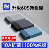 海澜之家（HLA）男士内裤男纯棉10A抗菌四季通用男生平角短裤头冰丝莫代尔内裤衩 升级款-石墨灰/薄雾灰/天际蓝 3条 XL /175(体重130-150斤)