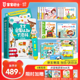 宝宝巴士jojo点读笔幼儿早教机1-3岁儿童启蒙绘本玩具睡前故事机生日礼物 【启蒙熏陶】1-3岁/赳赳点读笔