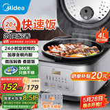 美的（Midea）家用电饭煲电饭锅1-2-3-4-5人柴火饭不粘锅3升4升微压多功能一体智能迷你小型电饭煲煮饭烹饪机锅 【20+分钟快速饭】 4L