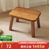 艺柳园实木凳子小凳子软包板凳矮凳木凳沙发凳小方凳换鞋凳小圆凳家用 实木面长凳樱桃木色【橡胶木】