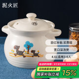 泥火匠陶瓷小斑马如意汤煲4600ml 卡通釉中彩砂锅明火中药煲炖汤锅汤煲