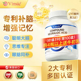 Vinsic文斯可dha学生补脑青少年6-18岁增强记忆力神经酸学习考研高中生 4瓶【买3+赠1瓶，记忆提升】