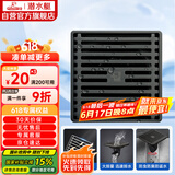 潜水艇（Submarine）MGK50-10不锈钢拉丝地漏枪灰色大排量淋浴防臭地漏四防地漏50管径