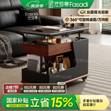 法莎蒂国家补贴客厅边几可移动沙发边桌意式极简边柜小推车茶几置物架 BJ3024【黑+胡桃色】可移动小推车边几