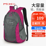 米熙mixi休闲运动双肩包女14英寸电脑包大容量旅行包18吋玫红M5005