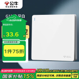 公牛（BULL）开关插座 G12系列 一开多控开关86型大面板开关G12K134 象牙白