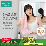 全棉时代毛巾纯棉不易掉毛加大加厚方巾抗菌柔软强吸水 樱花粉32×70cm 