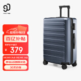 90分行李箱26英寸商务拉杆箱旅行箱大容量密码箱托运箱子莱茵河灰色