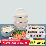 贝瑟斯 304不锈钢三层饭盒 学生便当多层饭菜餐盒上班族手提大饭桶 2.1L
