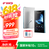 飞傲（FiiO）JM21 便携高清无损音乐播放器JM21 天蓝色