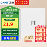 正泰（CHNT）开关插座 一位电脑打线型五类插座 暗装网线面板 6C奶油白