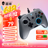 雷神（ThundeRobot）G30有线游戏手柄 switch类xbox手柄 PC电脑ns原神赛车steam黑神话怪物猎人荒野双影奇境原神