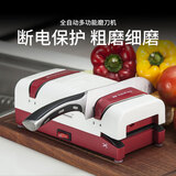 Momscook 磨刀机 磨刀器 多功能电动磨刀机菜刀砂轮自动家用电动磨刀器 米红(热销款)