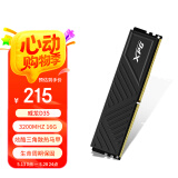 威刚（ADATA）16GB DDR4 3200 台式机内存 XPG-威龙D35