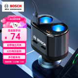 博世（BOSCH）车载充电器快充点烟器插头一拖二三usb多功能汽车充电转换器PS600