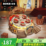 若态若客转转杯八音盒音乐盒diy积木拼图玩具520生日礼物女生家居装饰