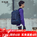 卡拉羊书包初中生男高中生42L大容量背包减负大学生电脑户外出游双肩包