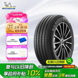 米其林（MICHELIN）汽车轮胎/电动车新能源轮胎 235/50R18 101Y e聆悦 E PRIMACY