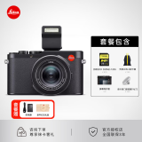 徕卡（Leica）  D-LUX8相机 莱卡dlux8多功能便携式数码相机高清旅行便携街拍相机 19191 D-LUX8+钢化膜+读卡器+128G卡+按钮