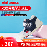 MIKIHOUSE凉鞋双层网眼学步凉鞋透气防滑小白鞋学步鞋男女童鞋HOTBISCUITS 藏蓝色 12 内长12cm （适合脚长11.5cm）