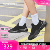 斯凯奇（Skechers）男鞋夏季软底轻便运动鞋跑步鞋厚底舒适透气休闲鞋健步鞋65867