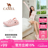 骆驼（CAMEL）洞洞鞋2024夏季新品户外拖鞋男女包头沙滩鞋开车凉鞋F14B834610