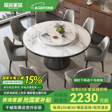 琛舍 餐桌 大理石餐桌椅组合现代简约轻奢圆形餐桌家用带转盘吃饭圆桌 1.3米一桌六椅【带大理石转盘】  【飘带白/中花白】下单留言