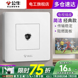 公牛开关插座面板电视86型墙壁墙面多孔多功能暗装一位有线TVG07T103