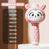 爸爸妈妈儿童话筒音响一体麦克风唱歌宝宝早教玩具女孩生日礼物1-3-6岁