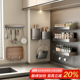 天地鱼厨房置物架壁挂免打孔枪灰家居厨房用品多功能置物架壁挂式刀架 精装修指定-8件套【主图款】