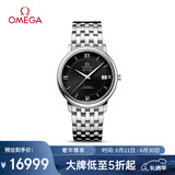 欧米茄（OMEGA）瑞士手表 碟飞系列机械男表424.10.37.20.01.001 毕业礼物
