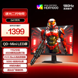 AOC 27英寸2K180Hz 1152区QD-MiniLED HDR1000 HVA Black 色准特调游戏电竞显示器 逐光二代Q27G41XMN