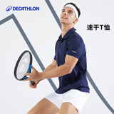 迪卡侬（DECATHLON）Polo衫男女运动T恤夏翻领男短袖宽松半袖公司工服速干T恤 男款-藏青 L