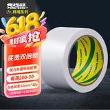 北极熊（Polar bear）强力布基胶带大力胶 白色 60mm*15y（13.7米）1卷装 耐磨防水易手撕地毯胶带 CL-609W
