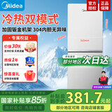 美的（Midea）饮水机 国家补贴 家用桶装水立式加热饮水器 客厅办公 上水器直饮桶装水烧水器不锈钢内胆快速加热 银色 冷热型 YD1518S-X 制冷制热